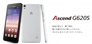 AscendG620s