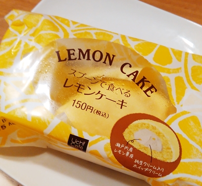 ローソンのレモンケーキ